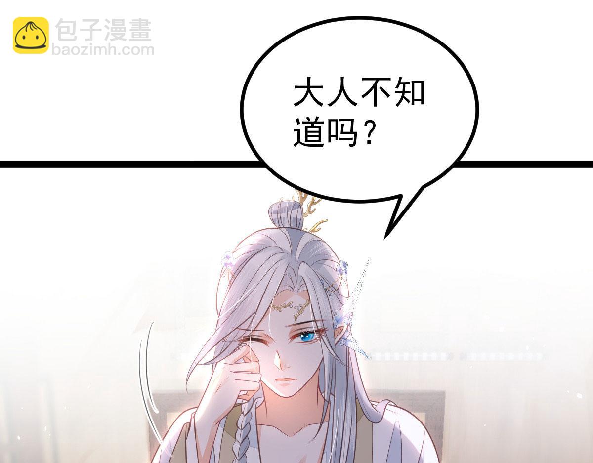 011 我很快会长大的(1/2)-第13话