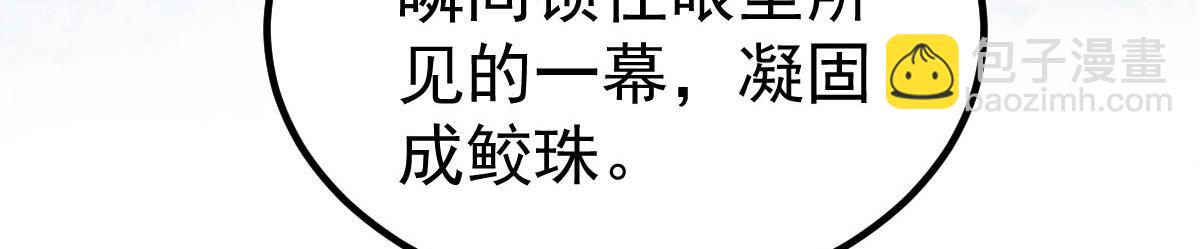 011 我很快会长大的(1/2)-第13话