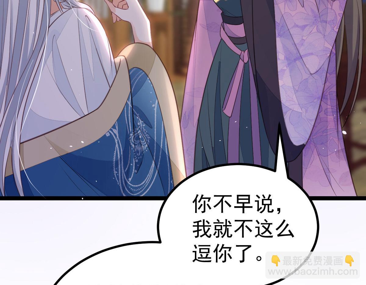 011 我很快会长大的(1/2)-第13话