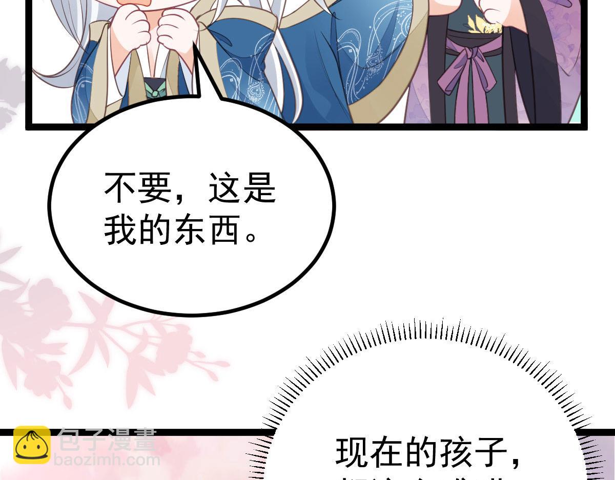 011 我很快会长大的(1/2)-第13话