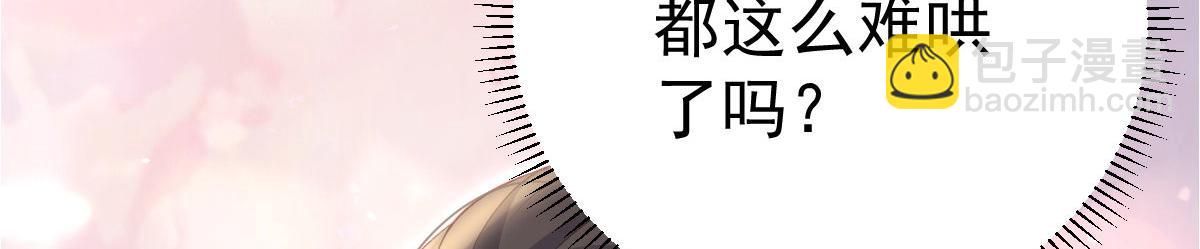 011 我很快会长大的(1/2)-第13话