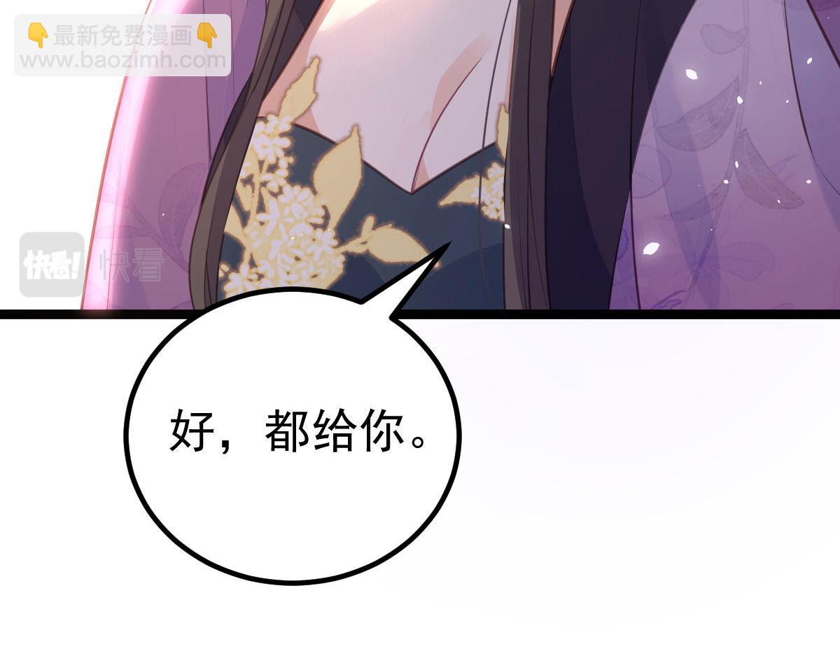 011 我很快会长大的(1/2)-第13话