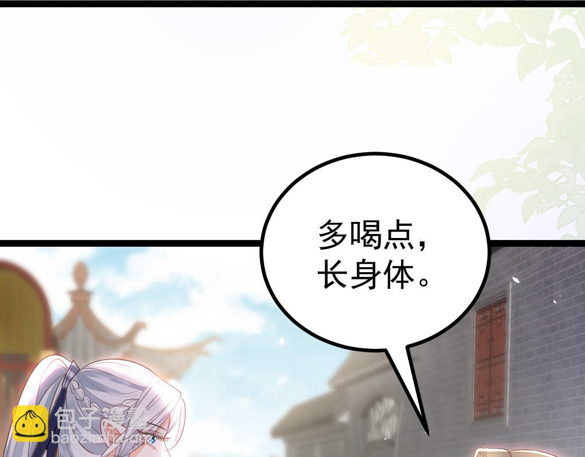 011 我很快会长大的(1/2)-第13话