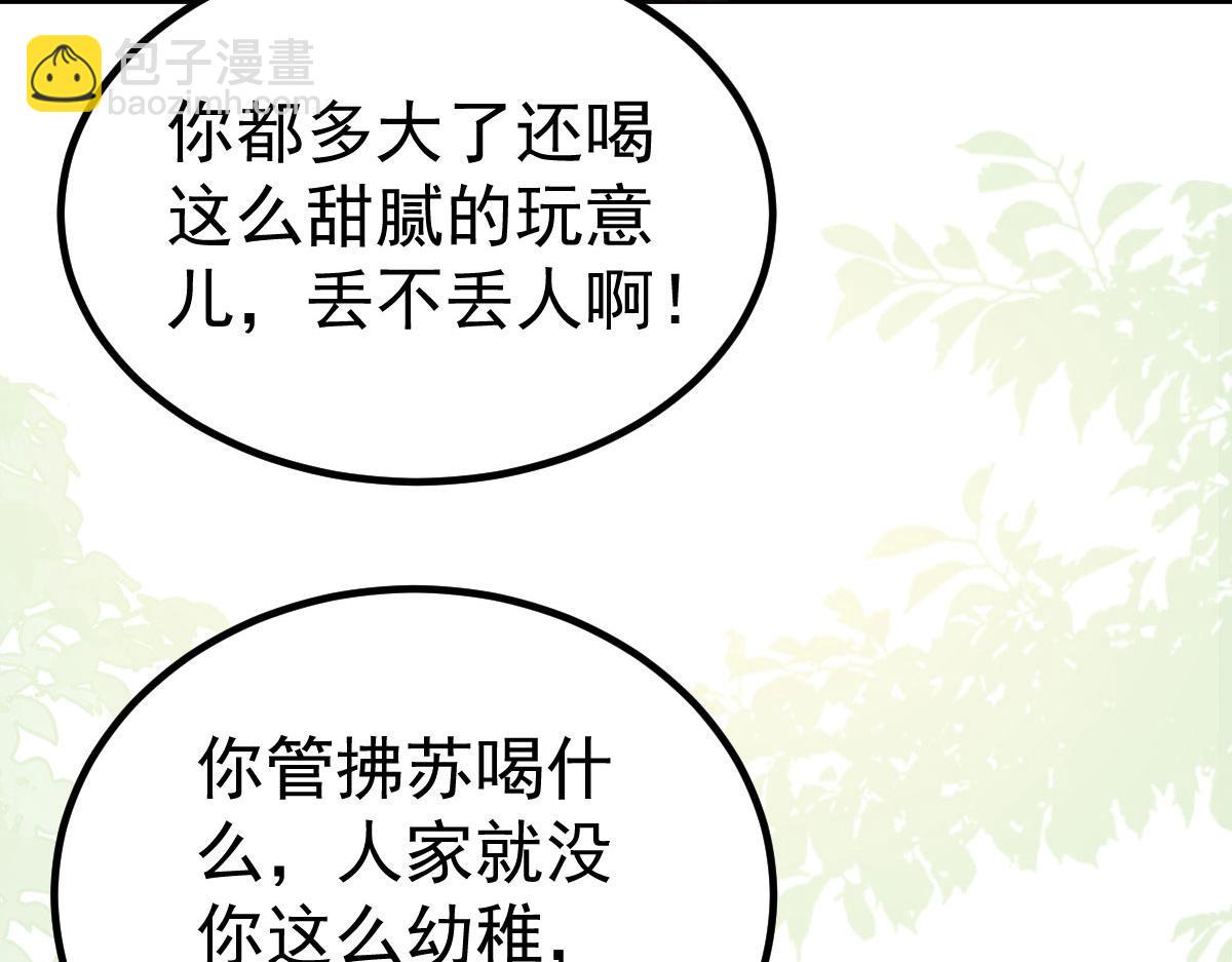 011 我很快会长大的(1/2)-第13话