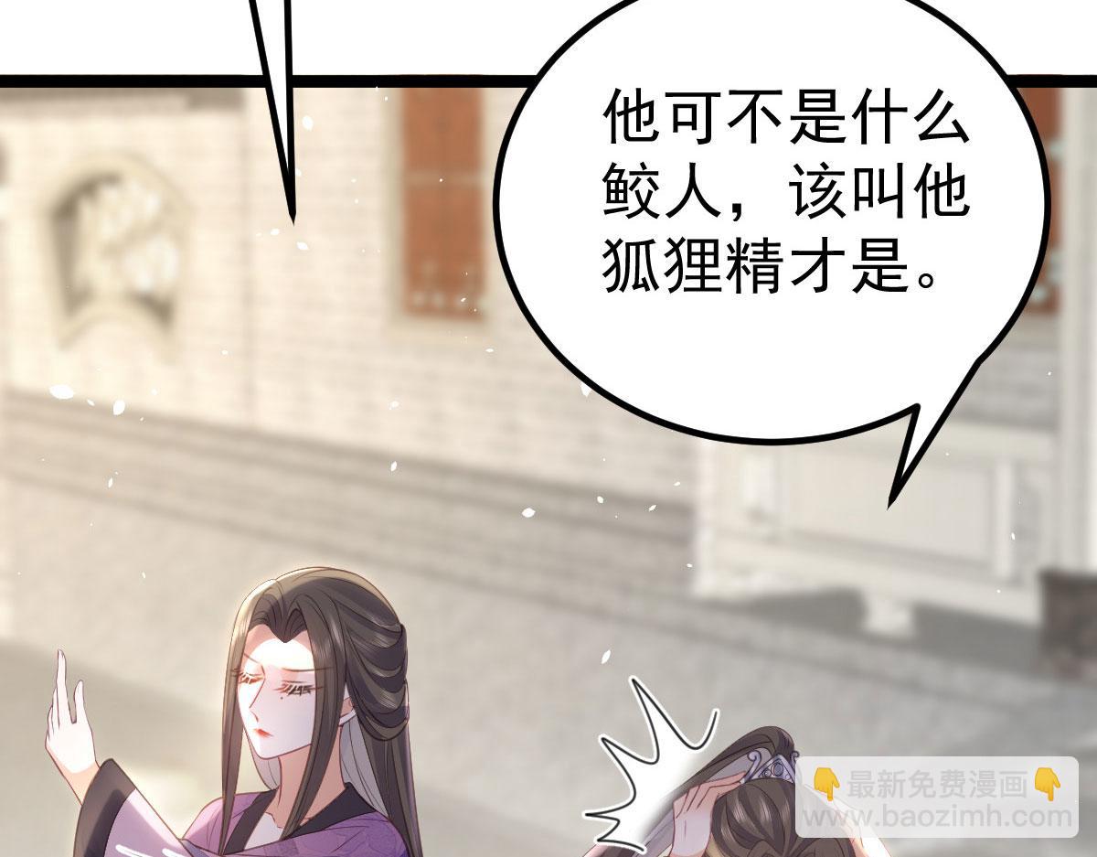 011 我很快会长大的(1/2)-第13话