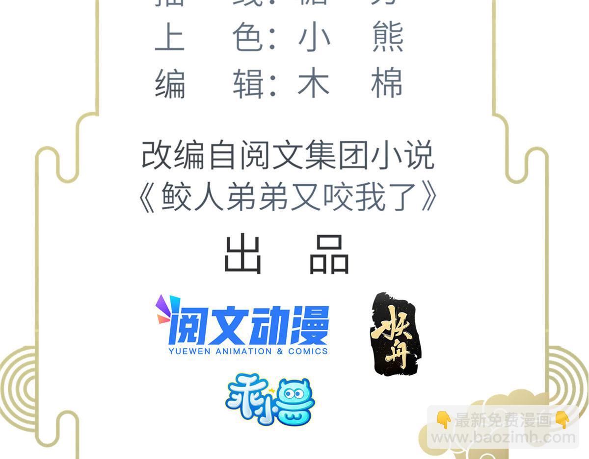 011 我很快会长大的(1/2)-第13话