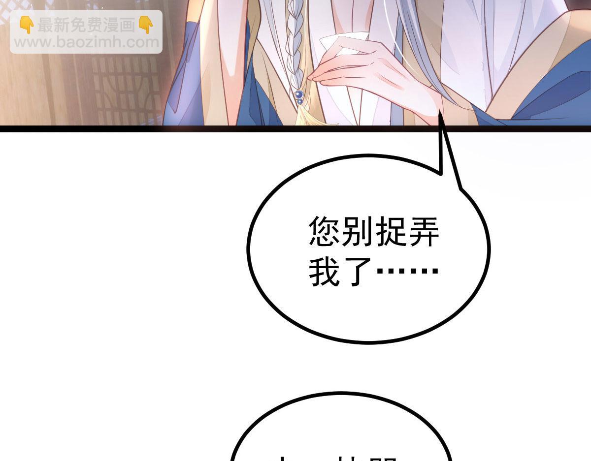 011 我很快会长大的(1/2)-第13话