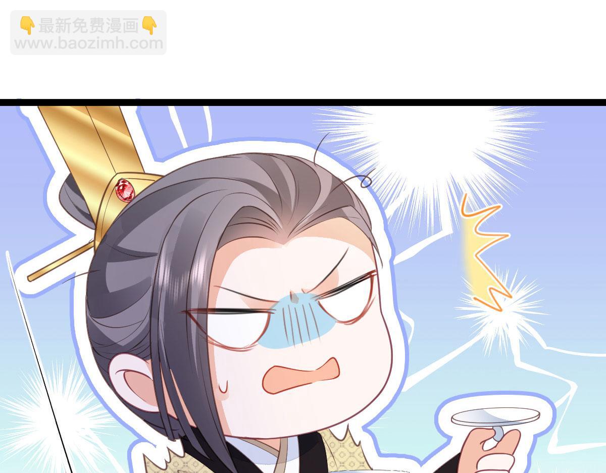 013 太子是断袖？！(1/2)-第15话