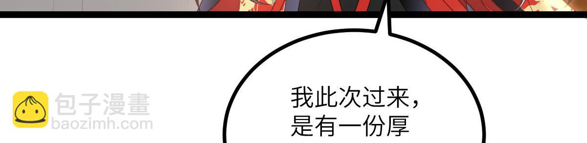 013 太子是断袖？！(1/2)-第15话