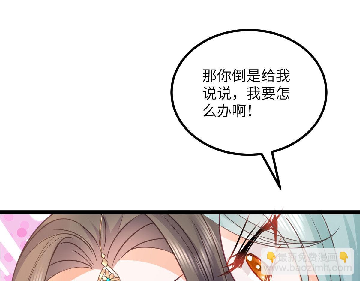 015 别碰大人(1/3)-第17话