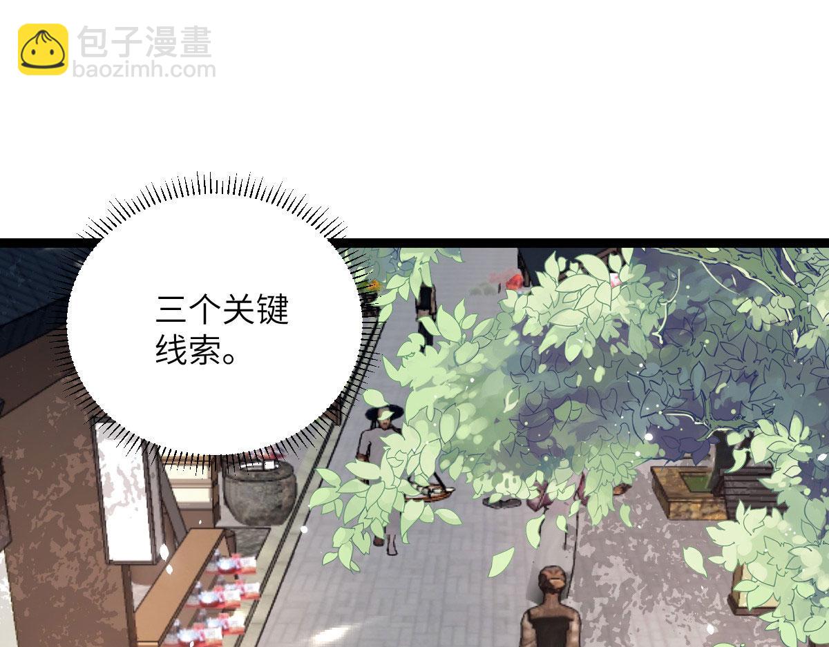 015 别碰大人(1/3)-第17话