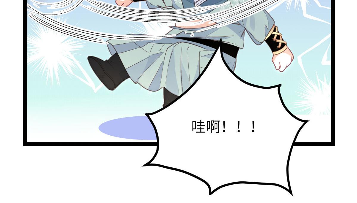 017 拂苏逃走了？(1/2)-第19话