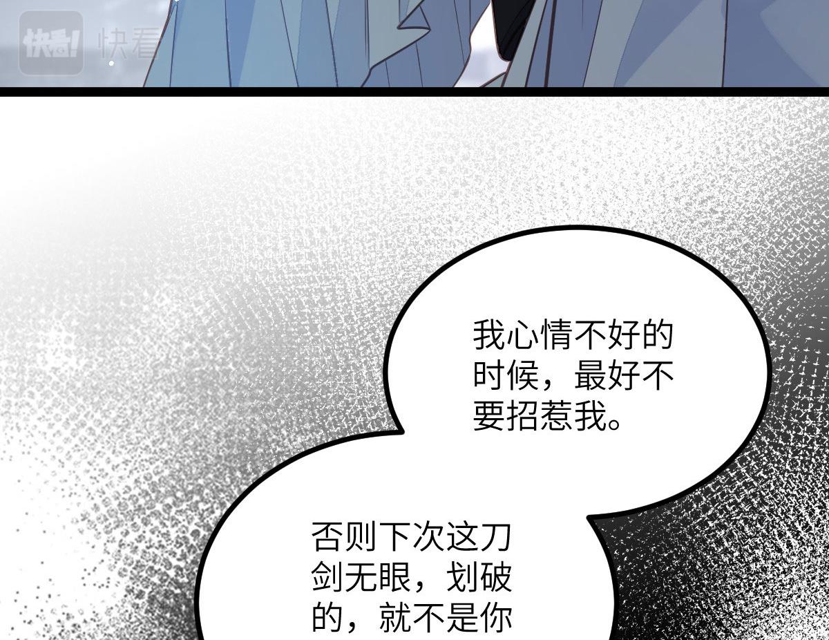017 拂苏逃走了？(1/2)-第19话
