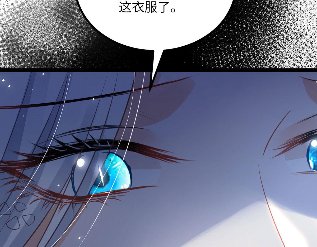 017 拂苏逃走了？(1/2)-第19话