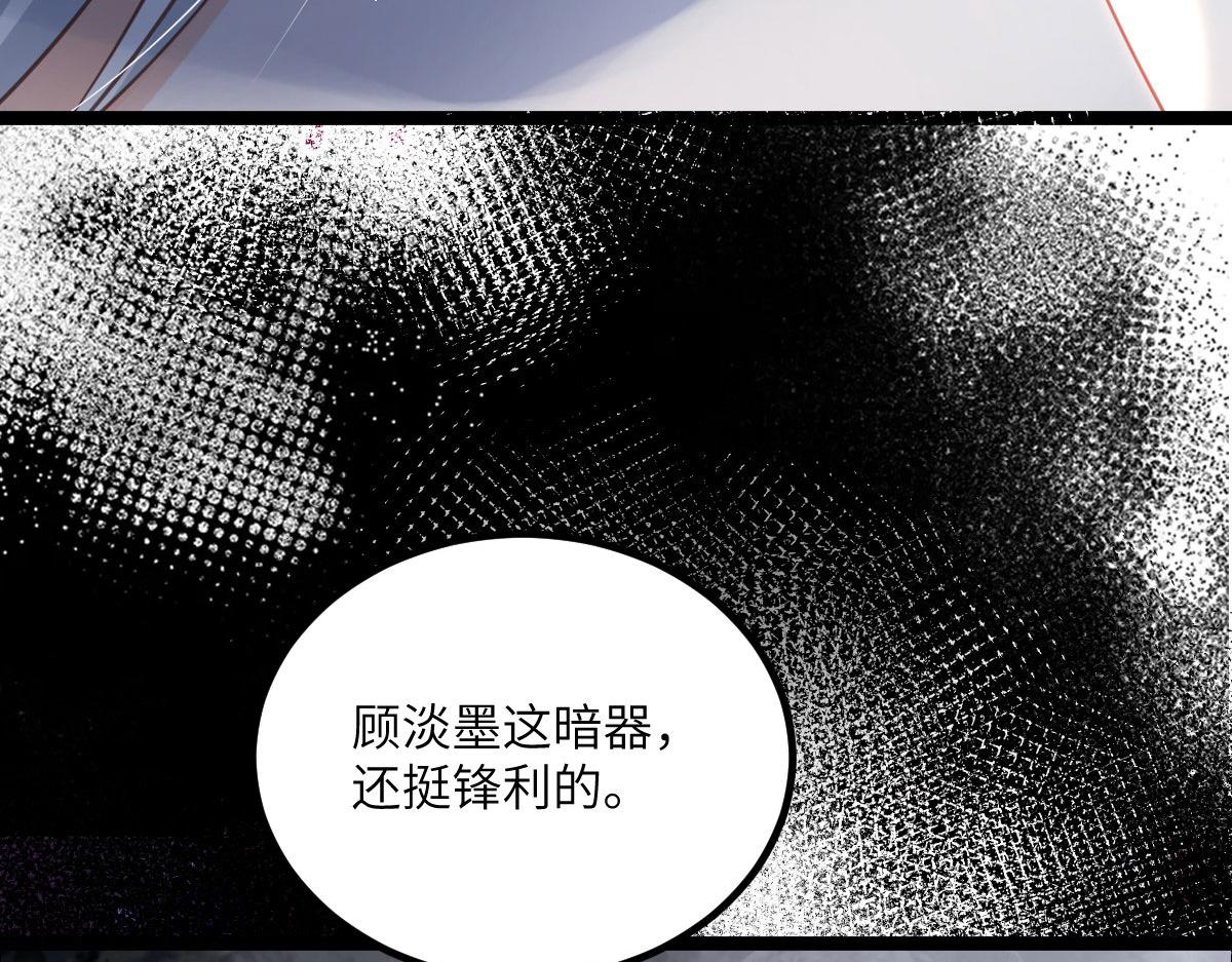 017 拂苏逃走了？(1/2)-第19话
