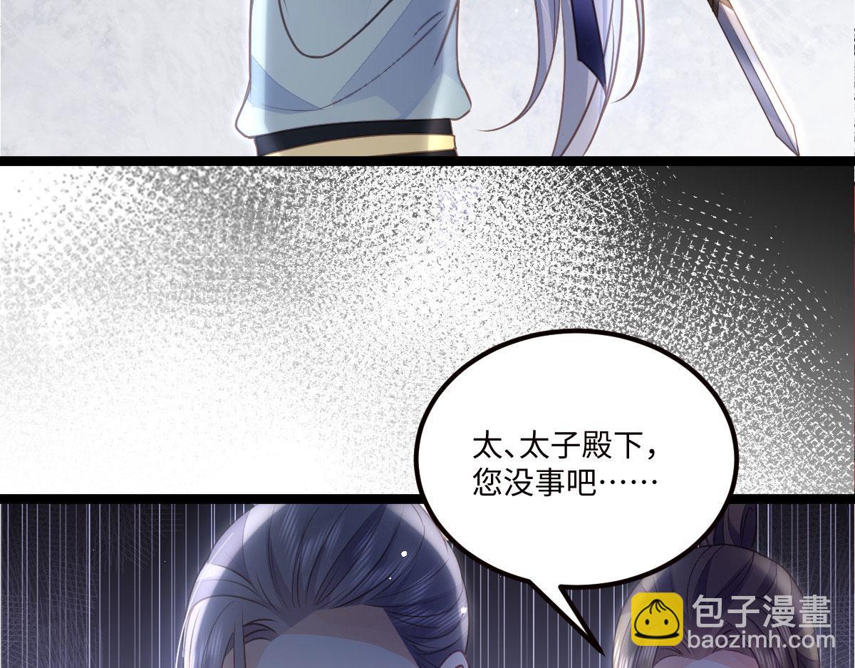 017 拂苏逃走了？(1/2)-第19话