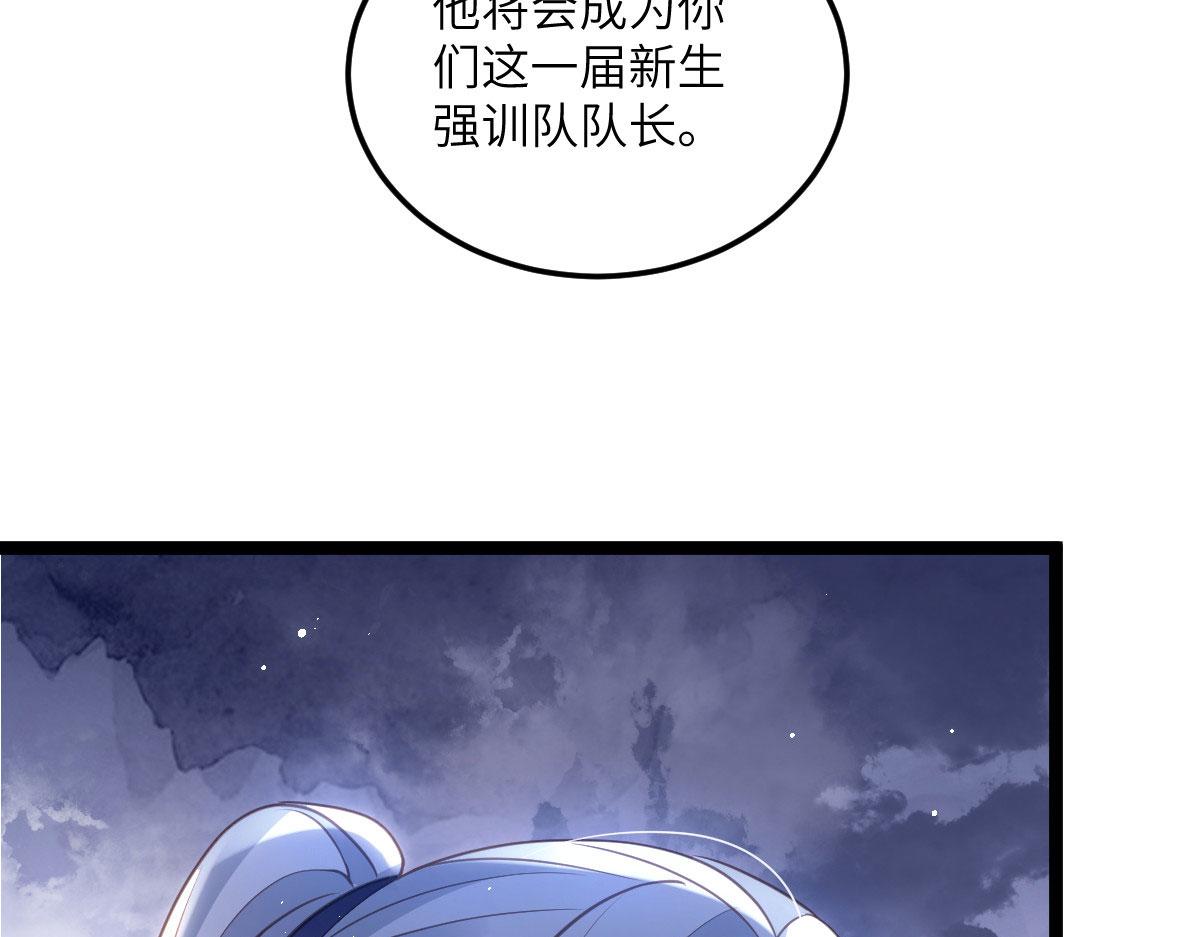017 拂苏逃走了？(1/2)-第19话