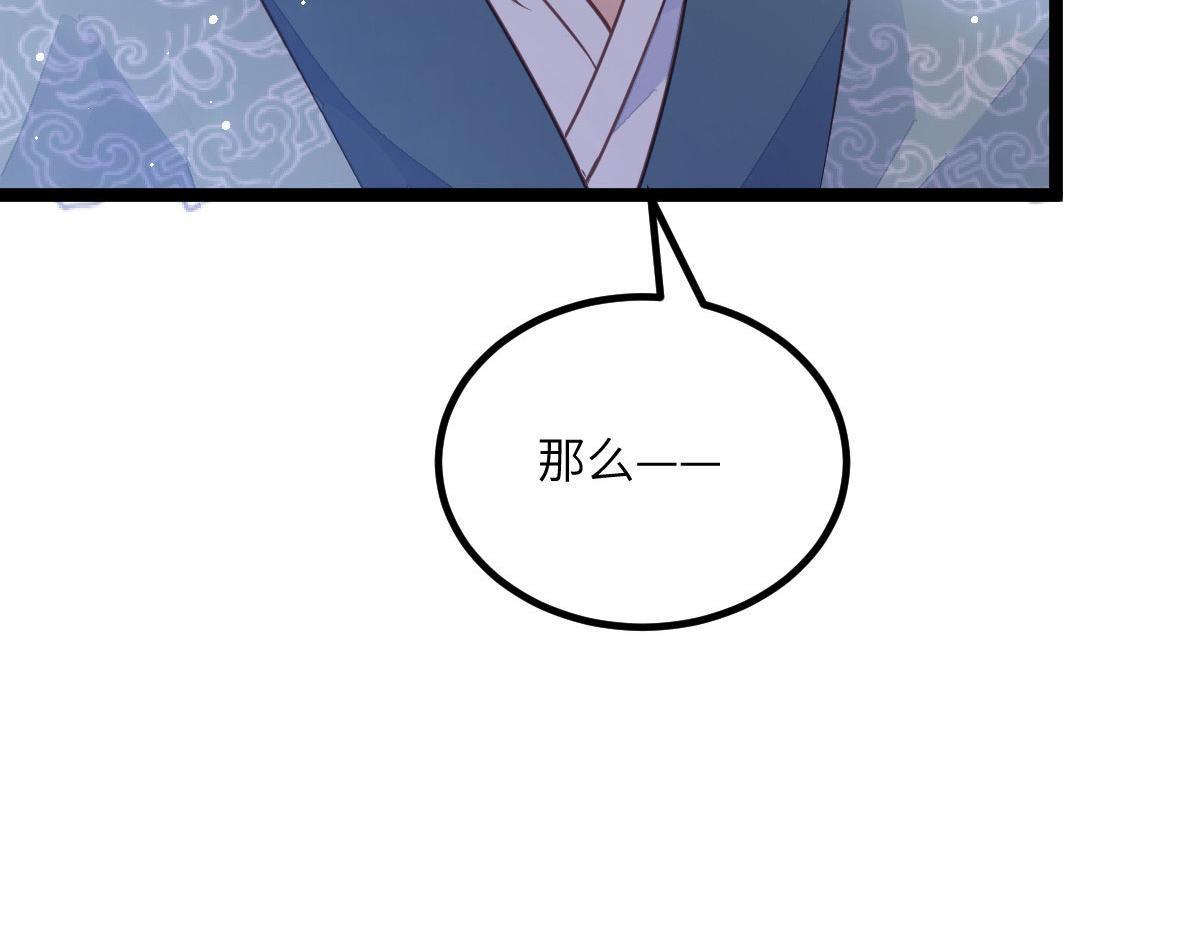 017 拂苏逃走了？(1/2)-第19话