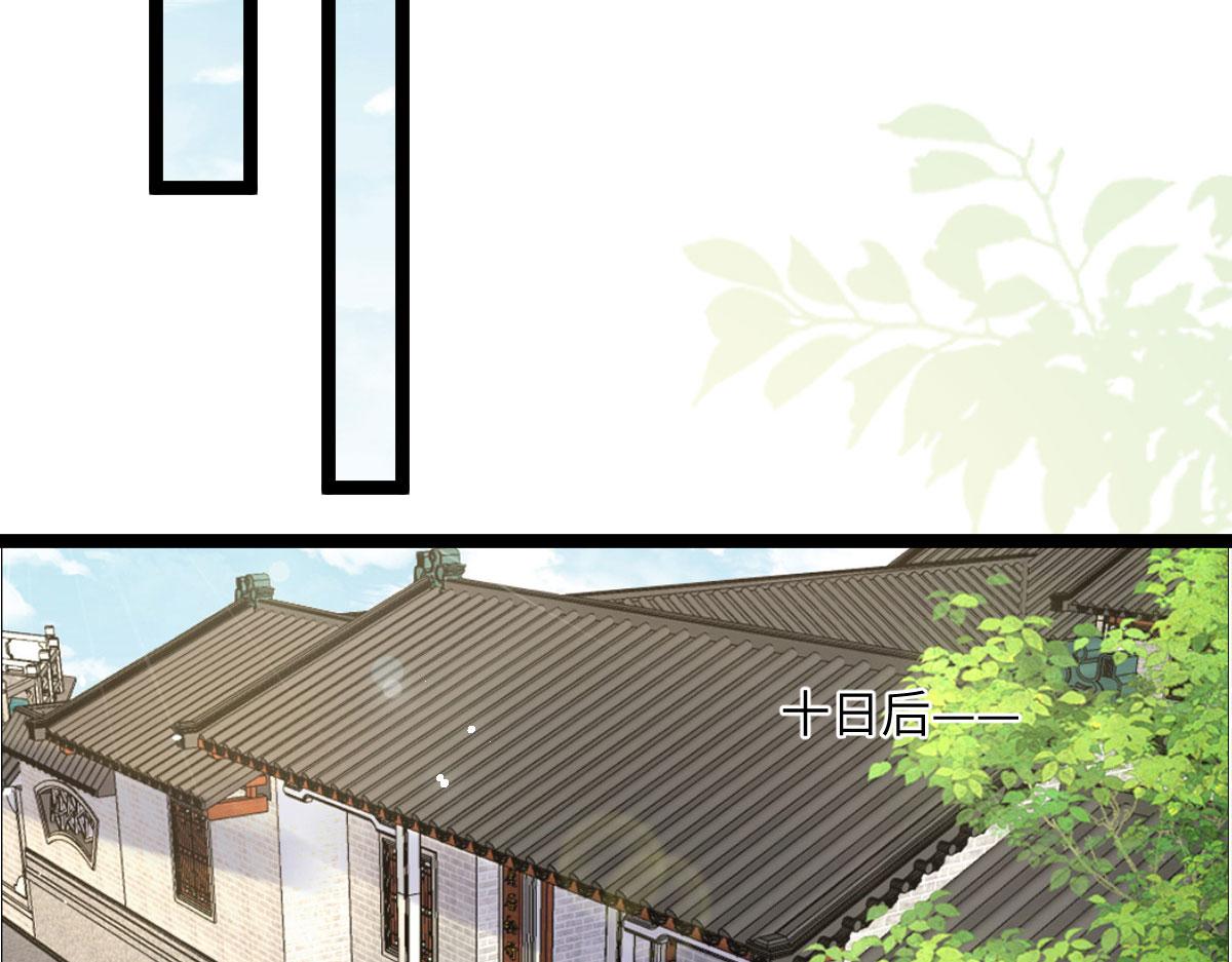 017 拂苏逃走了？(1/2)-第19话