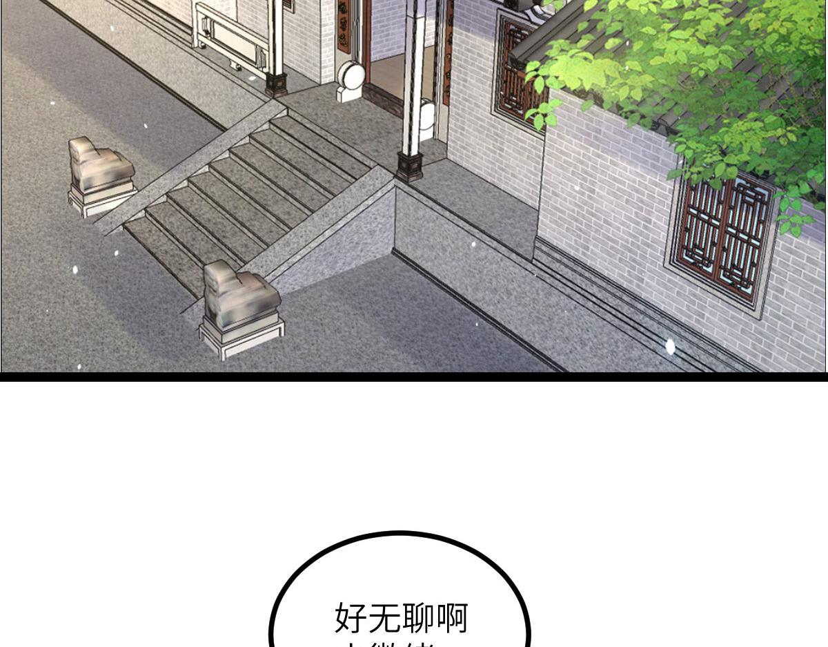 017 拂苏逃走了？(1/2)-第19话