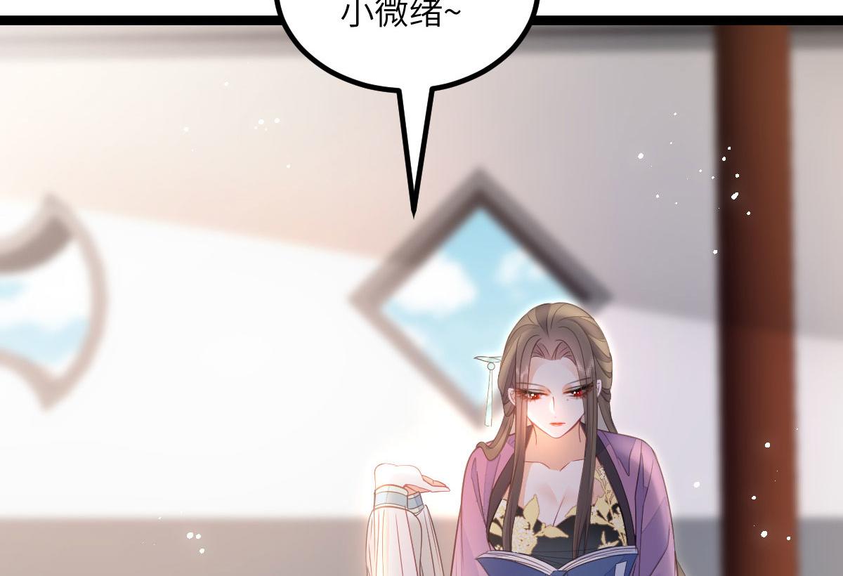 017 拂苏逃走了？(1/2)-第19话