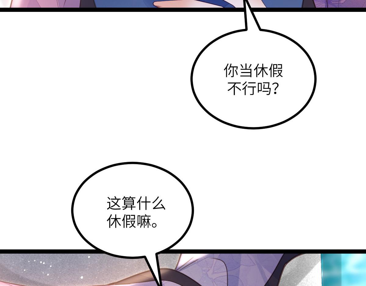 017 拂苏逃走了？(1/2)-第19话