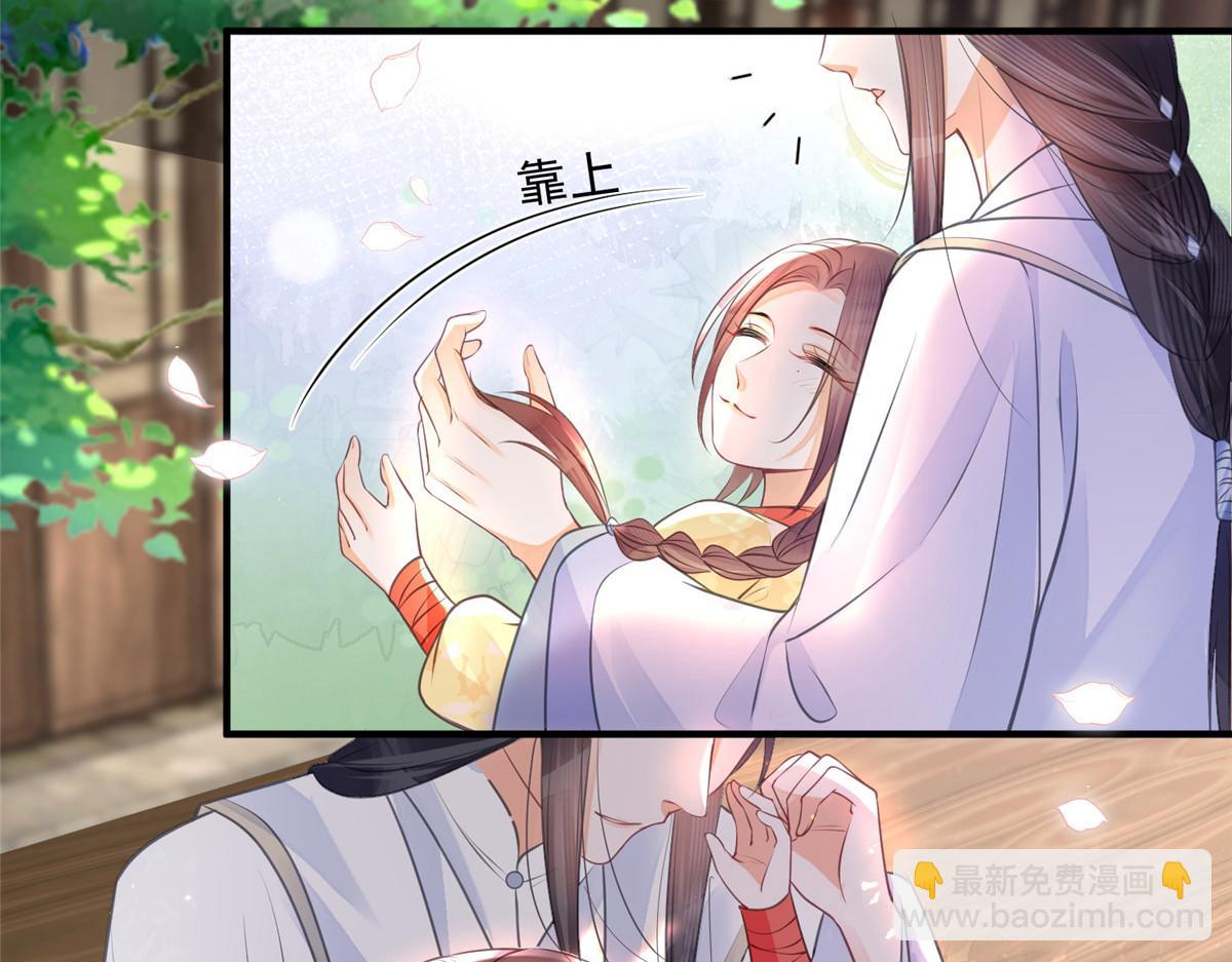 001 捡只鲛人回家(1/2)-第3话