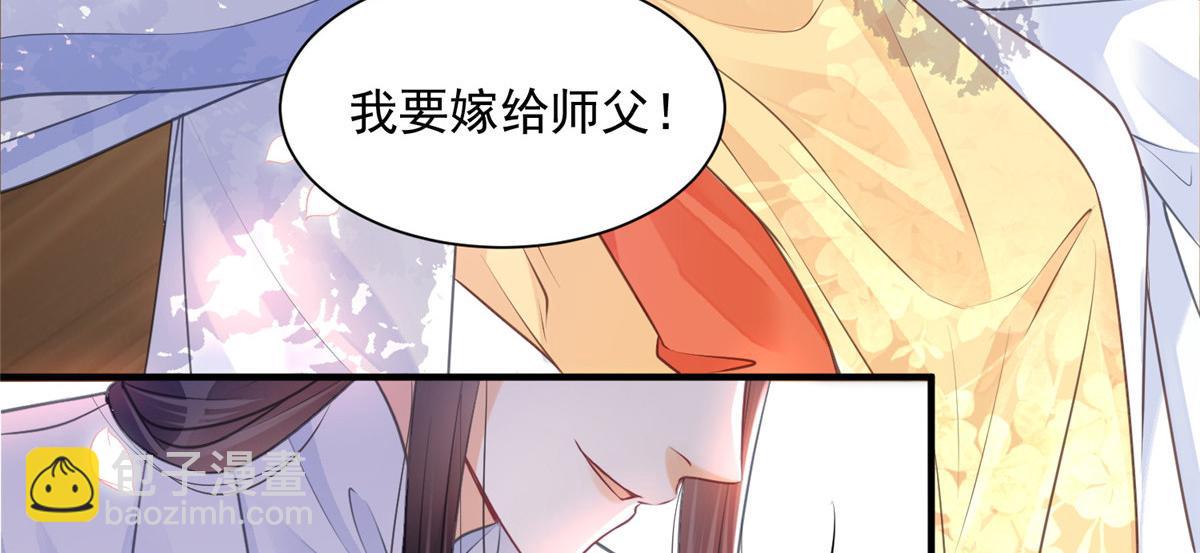 001 捡只鲛人回家(1/2)-第3话