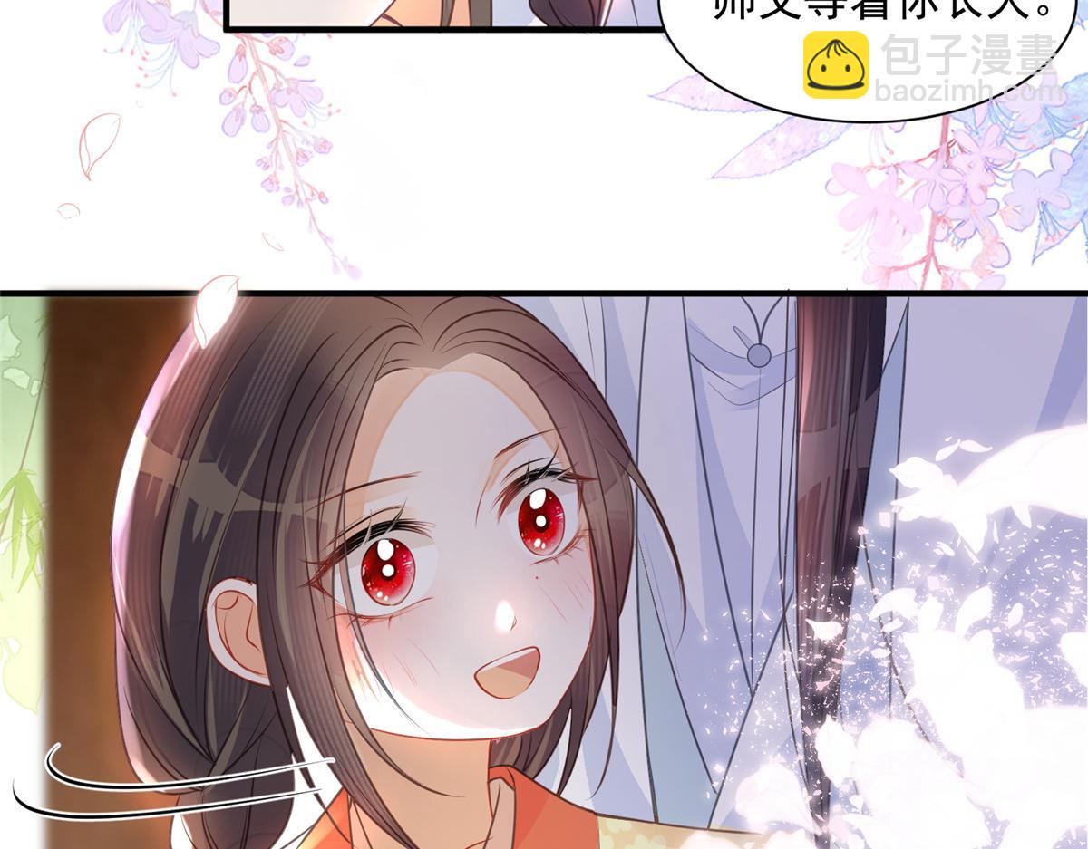 001 捡只鲛人回家(1/2)-第3话