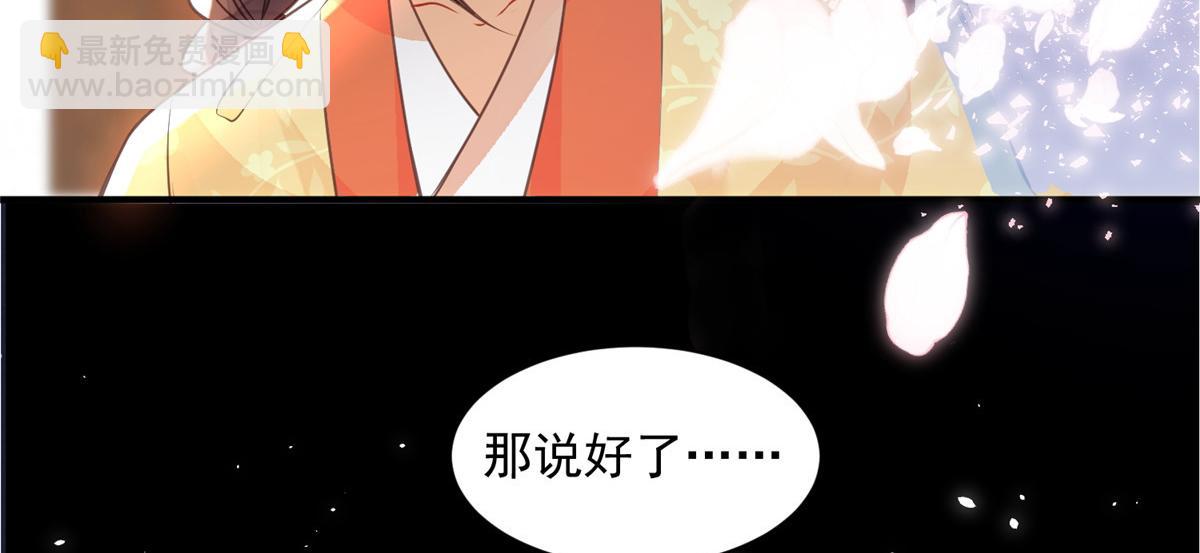 001 捡只鲛人回家(1/2)-第3话