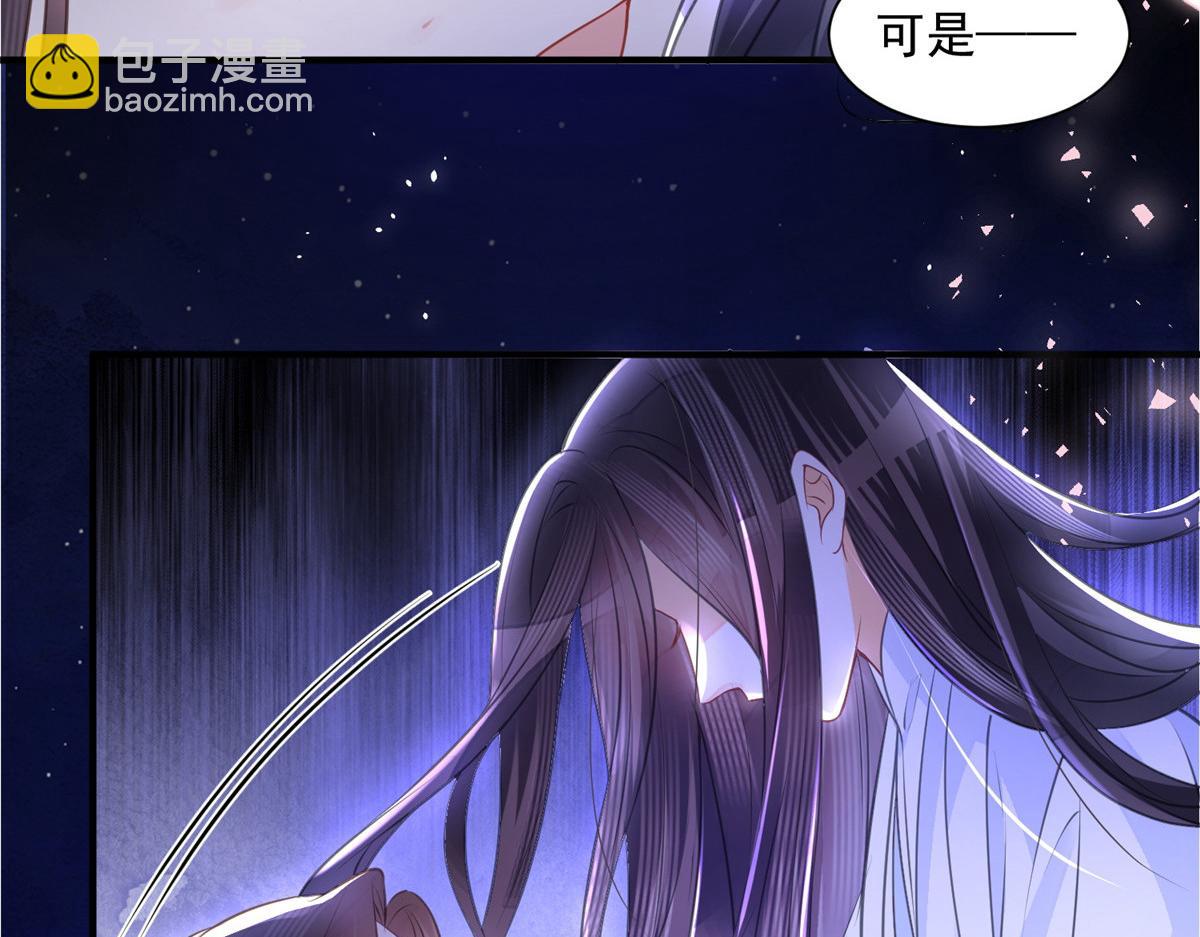 001 捡只鲛人回家(1/2)-第3话