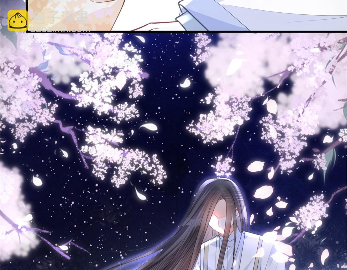 001 捡只鲛人回家(1/2)-第3话