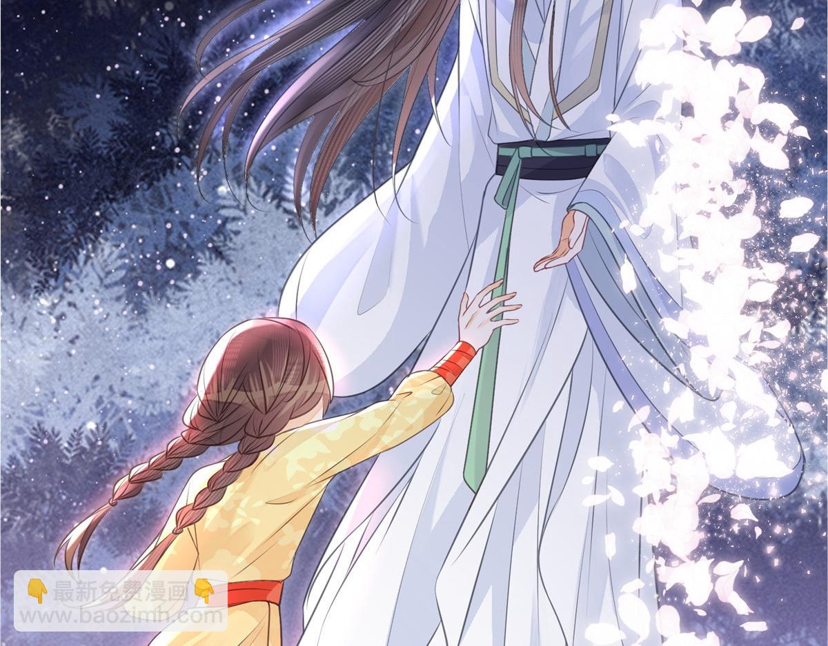 001 捡只鲛人回家(1/2)-第3话