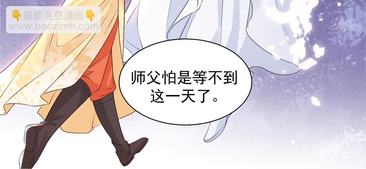 001 捡只鲛人回家(1/2)-第3话