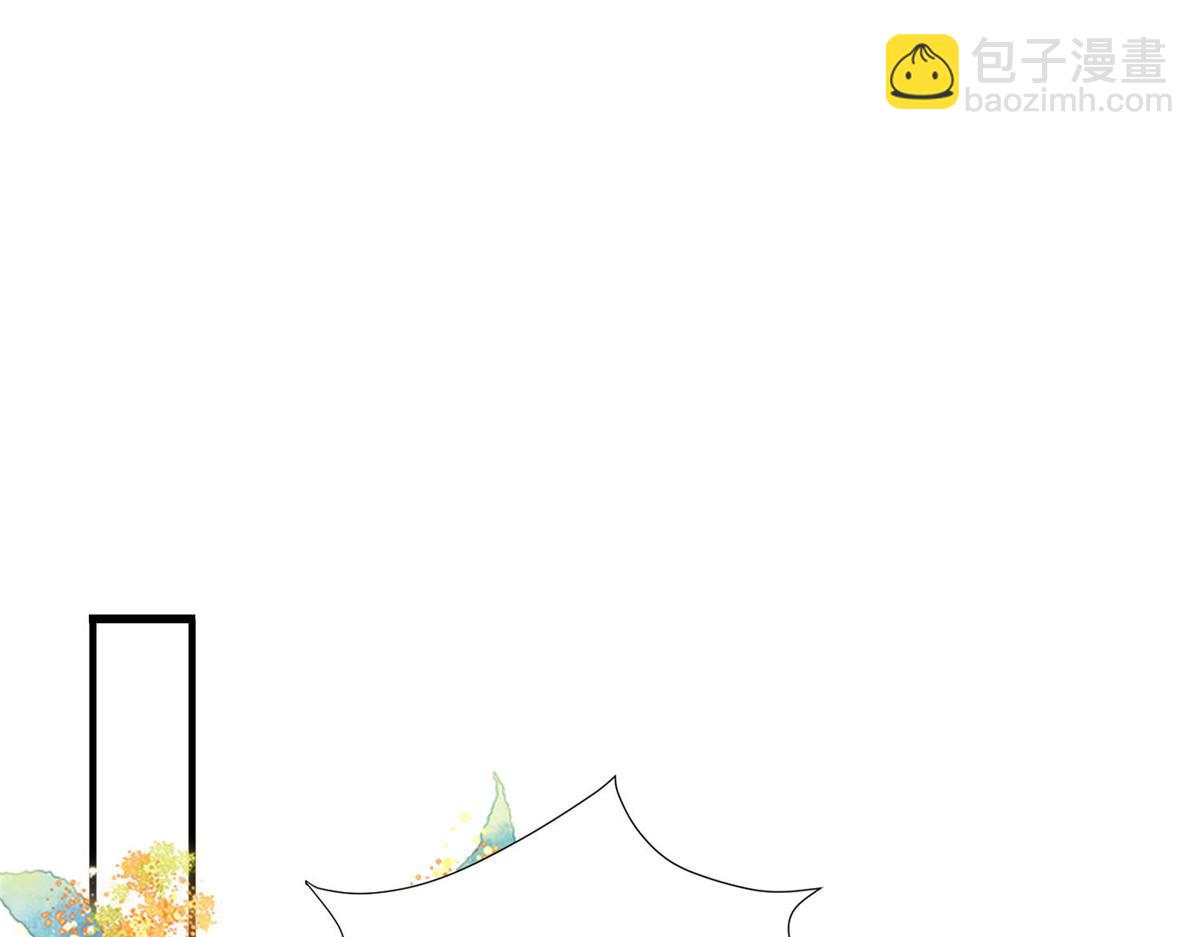 001 捡只鲛人回家(1/2)-第3话