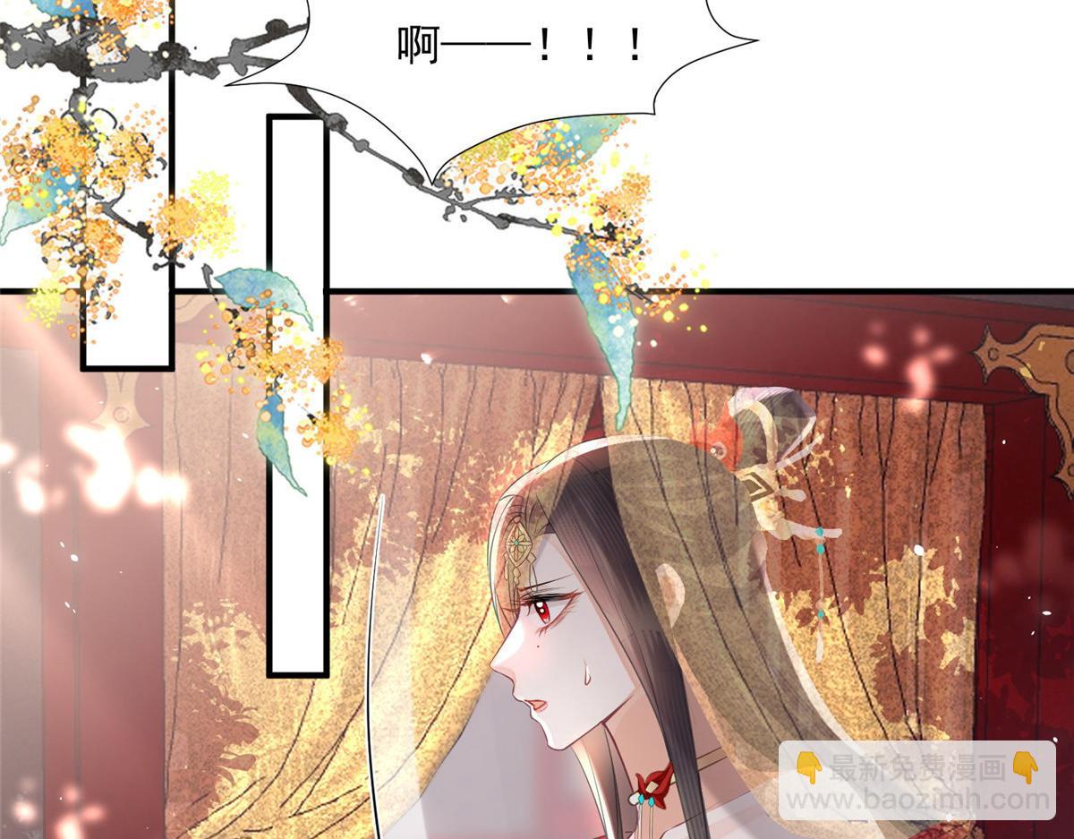 001 捡只鲛人回家(1/2)-第3话