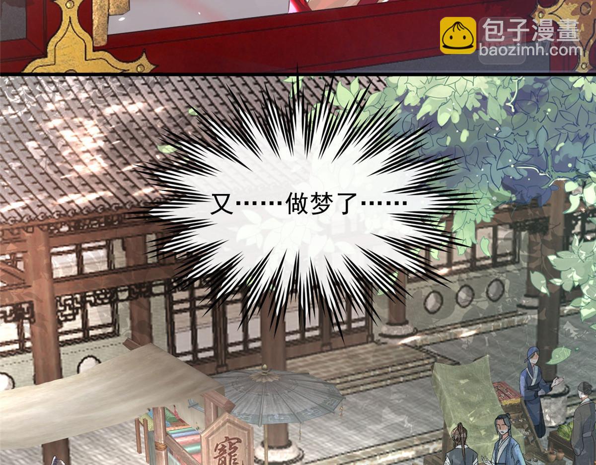 001 捡只鲛人回家(1/2)-第3话