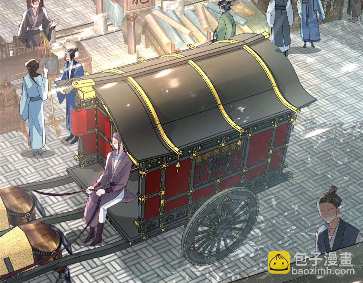 001 捡只鲛人回家(1/2)-第3话