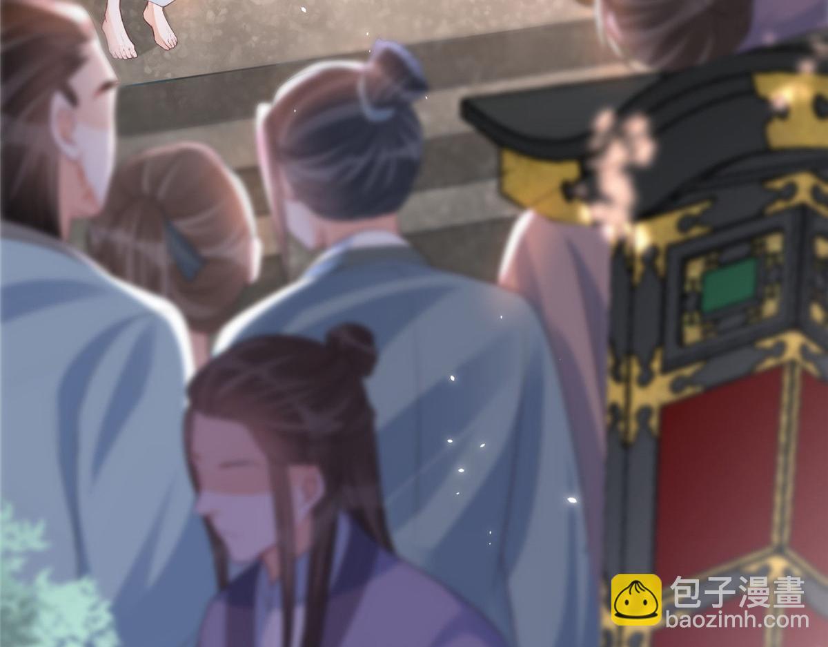 001 捡只鲛人回家(1/2)-第3话