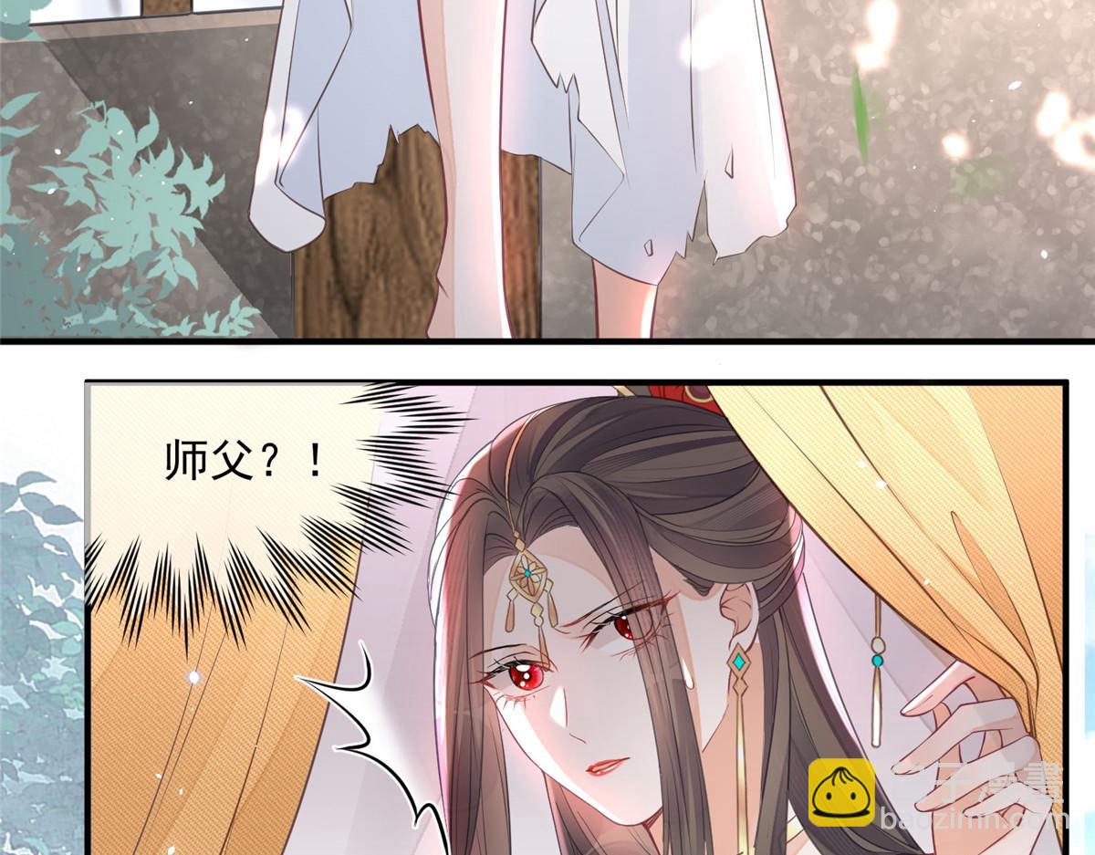 001 捡只鲛人回家(1/2)-第3话