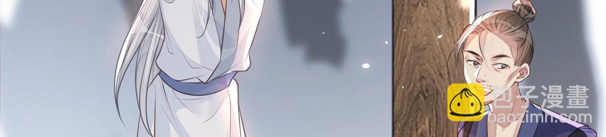 001 捡只鲛人回家(1/2)-第3话