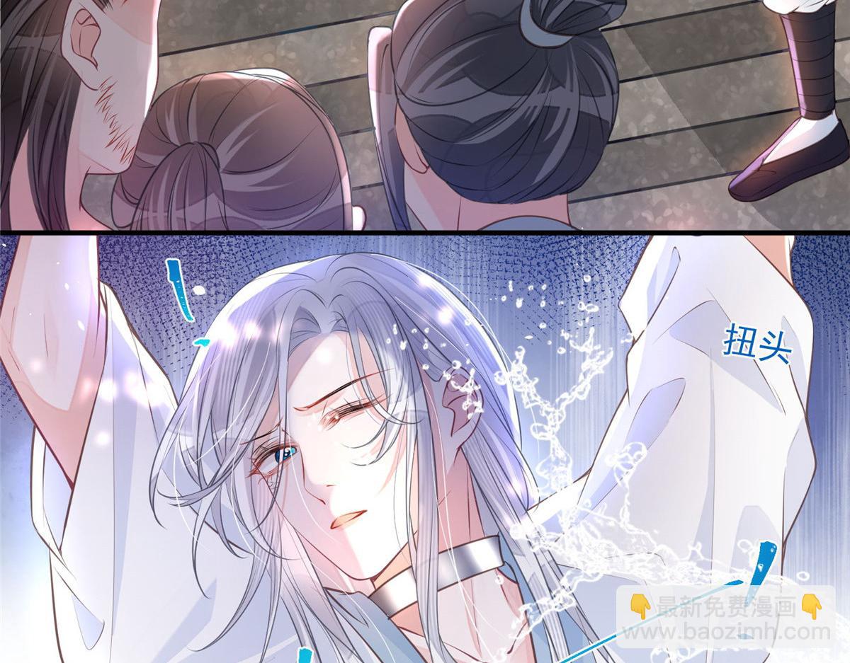 001 捡只鲛人回家(1/2)-第3话