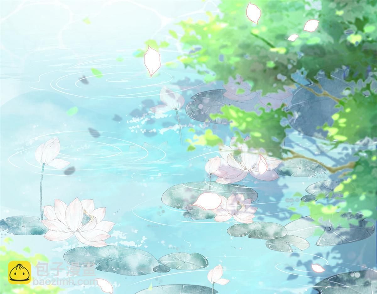 001 捡只鲛人回家(1/2)-第3话