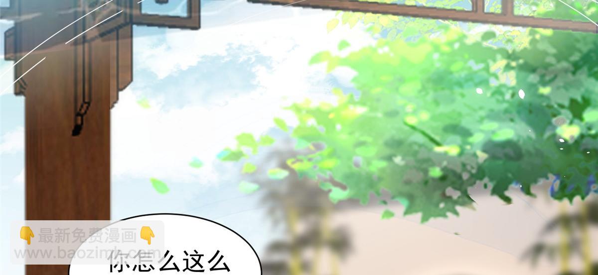 001 捡只鲛人回家(1/2)-第3话