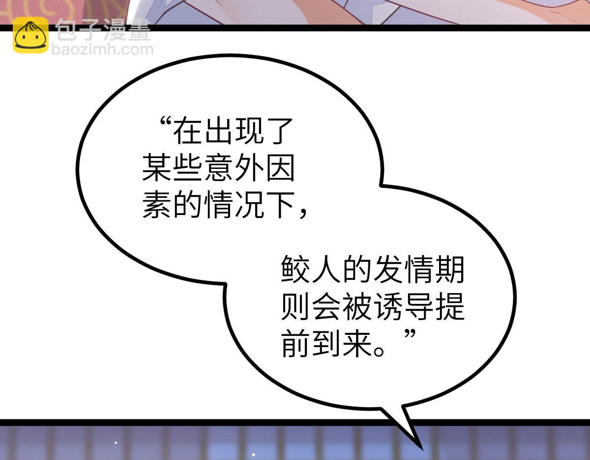 019 我想大人了(1/2)-第21话
