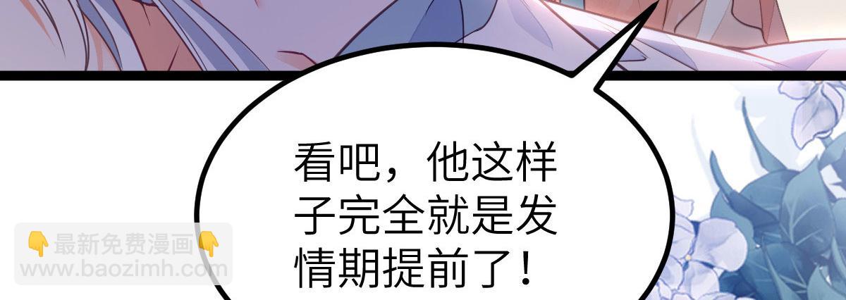 019 我想大人了(1/2)-第21话