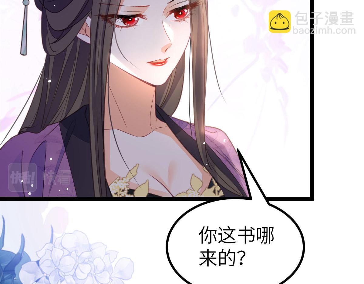 019 我想大人了(1/2)-第21话