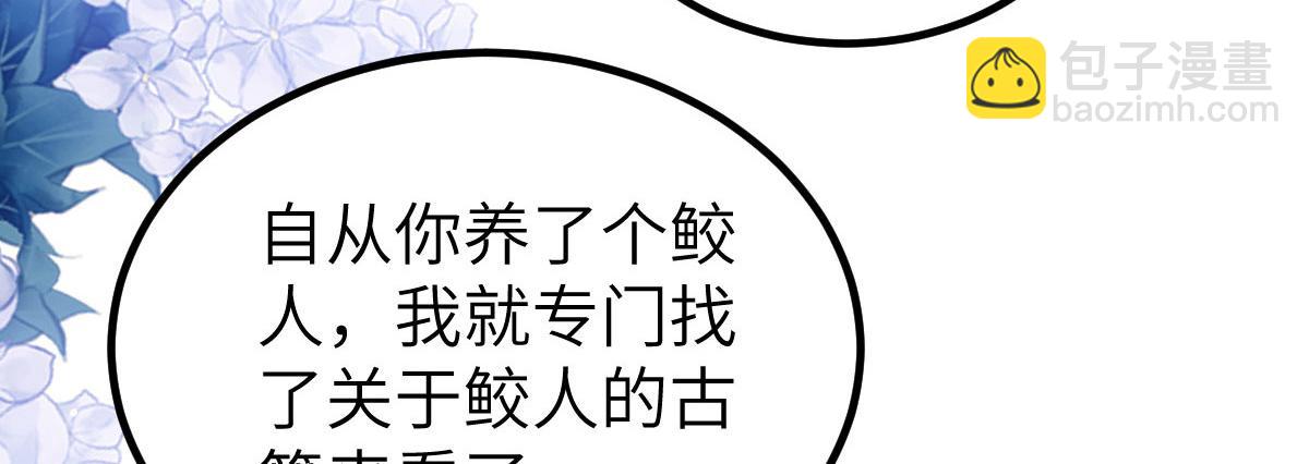 019 我想大人了(1/2)-第21话