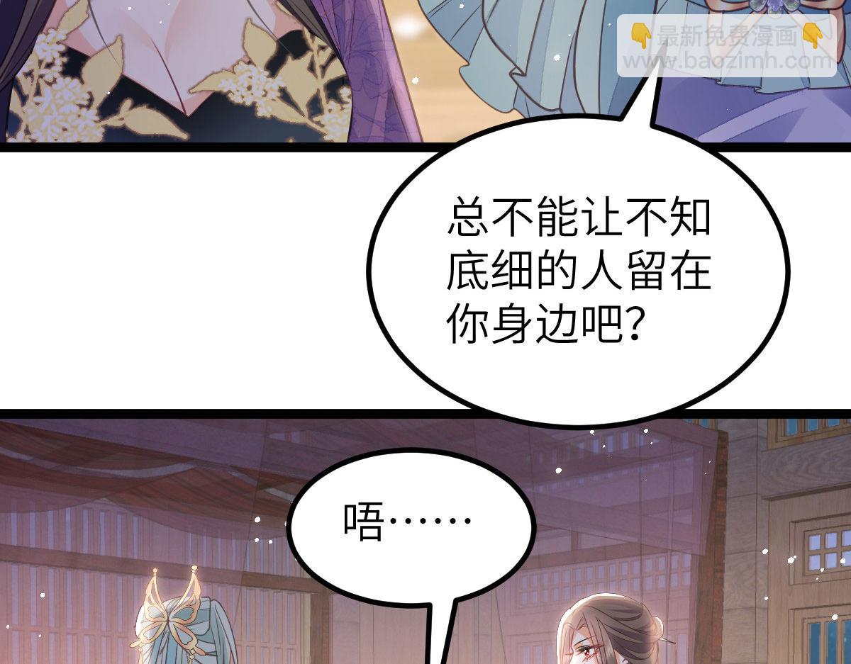 019 我想大人了(1/2)-第21话