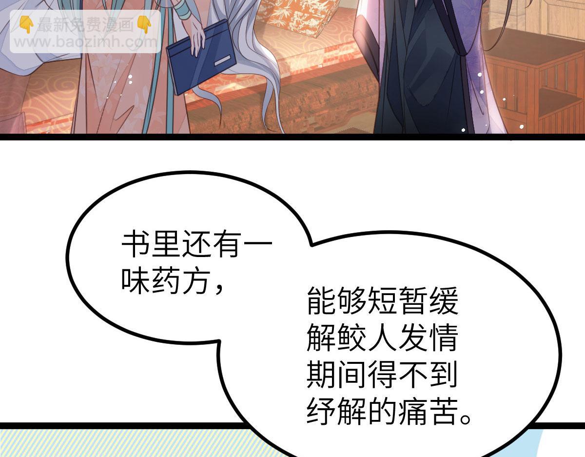 019 我想大人了(1/2)-第21话